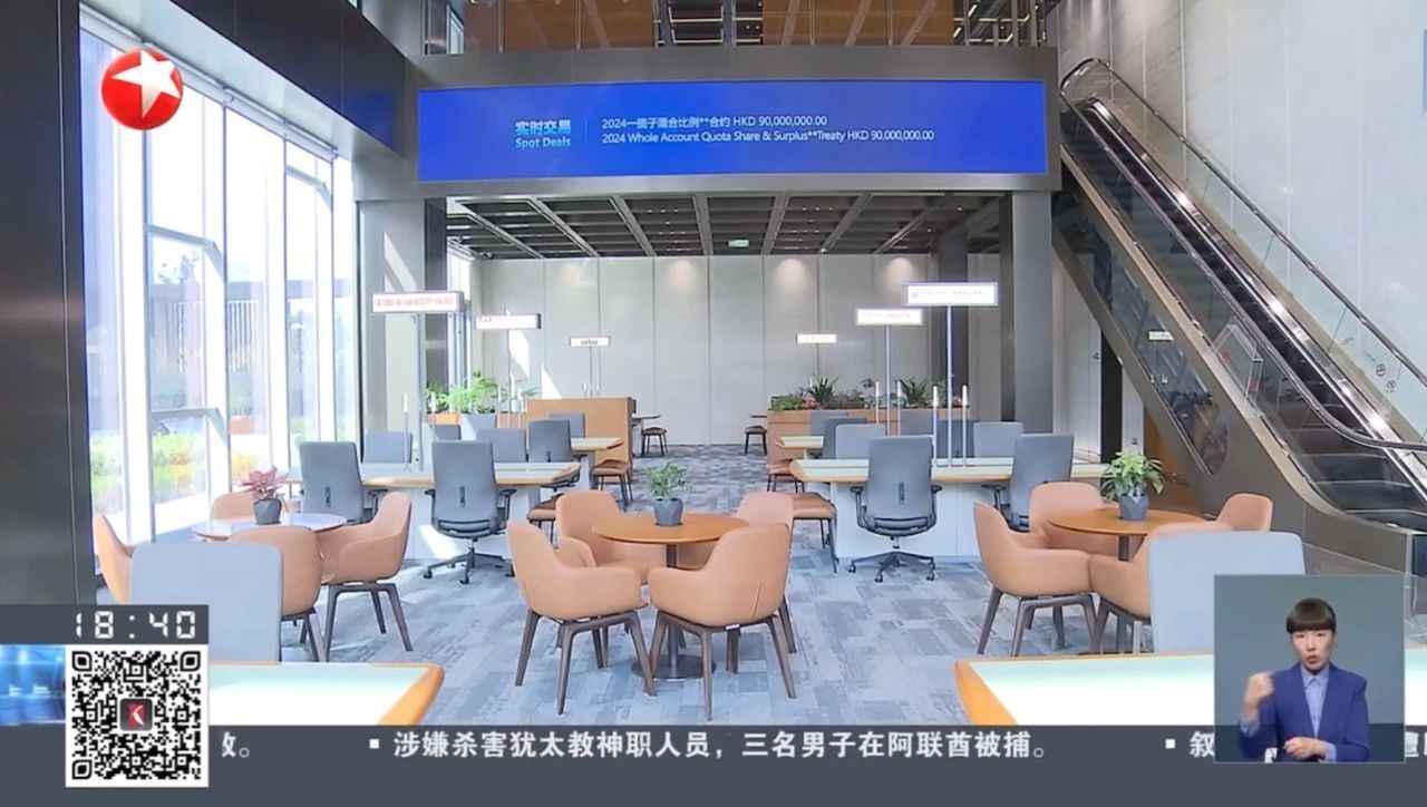 香港六和资料大全