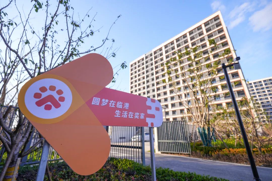 香港六和资料大全